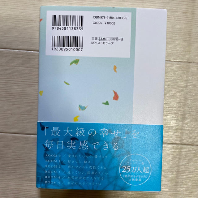 mina様専用 2冊セット エンタメ/ホビーの本(文学/小説)の商品写真