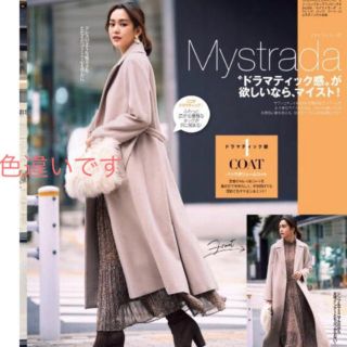 マイストラーダ(Mystrada)のさくら様専用　新品　mystrada バックボリュームコート(ロングコート)