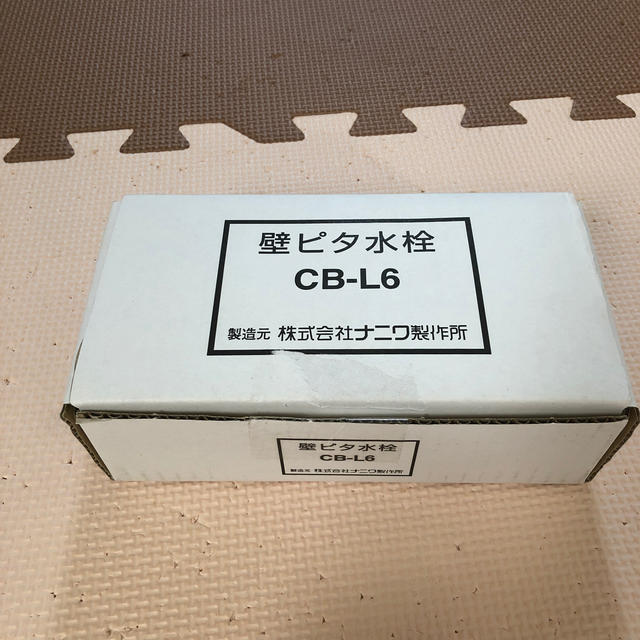 壁ピタ水栓 CB-L6 www.judiciary.mw