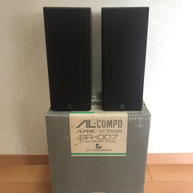 ALPINE/LUXMAN アルパイン/ラックスマン スピーカー