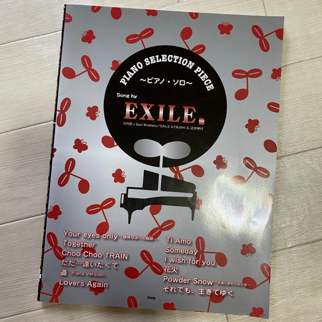 ピアノ 楽譜 EXILE エンタメ/ホビーの本(楽譜)の商品写真