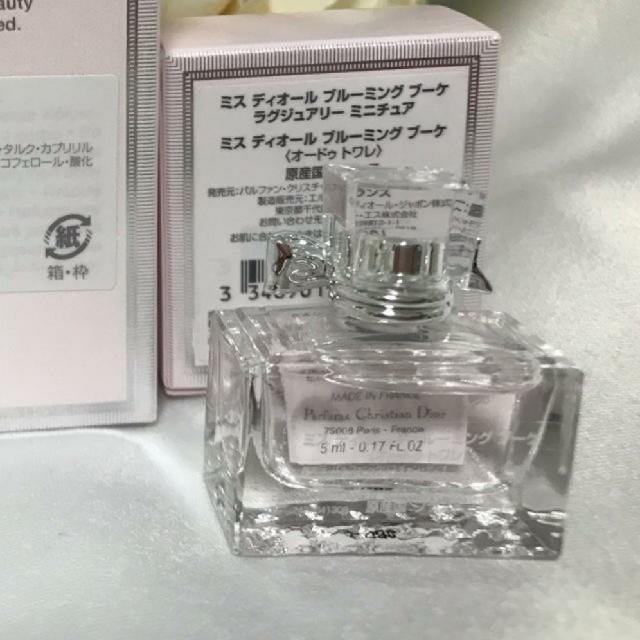 Christian Dior(クリスチャンディオール)のミス ディオール ブルーミング ブーケ 5ml コスメ/美容の香水(香水(女性用))の商品写真