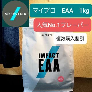 マイプロテイン(MYPROTEIN)のマイプロテイン　EAA 1kg　ピンクグレープフルーツ(アミノ酸)