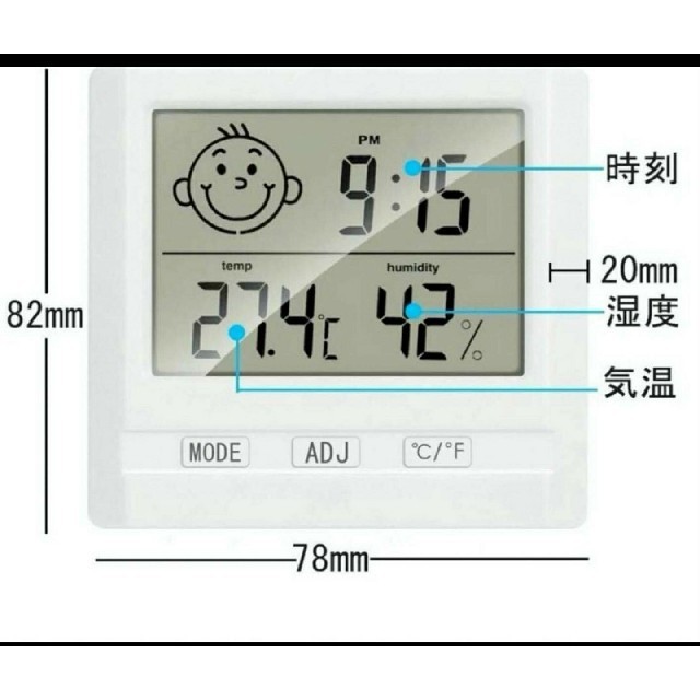 ★シンプルで便利な湿度計・温度計・時計★ インテリア/住まい/日用品のインテリア小物(置時計)の商品写真