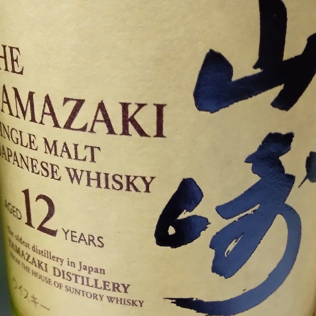 サントリー(サントリー)の山崎12年  たると様 専用です 食品/飲料/酒の酒(ウイスキー)の商品写真