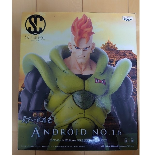 ドラゴンボール フィギュア造形天下一武道会人造人間 16号 エンタメ/ホビーのおもちゃ/ぬいぐるみ(キャラクターグッズ)の商品写真