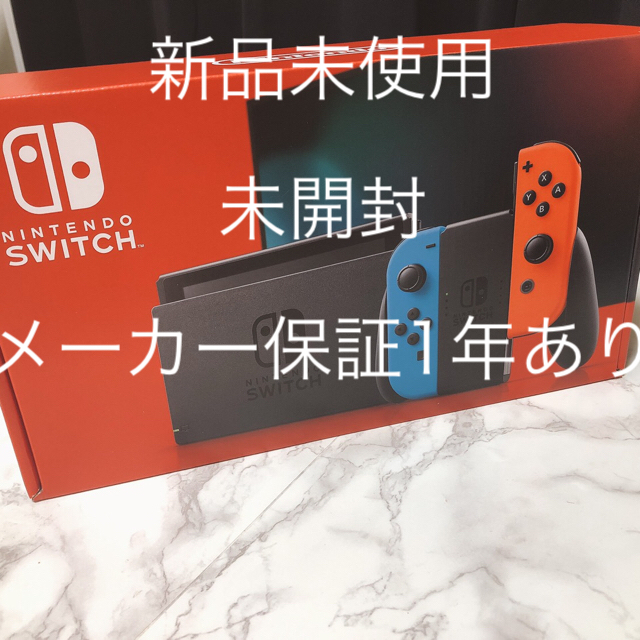 任天堂Switch 新品未開封