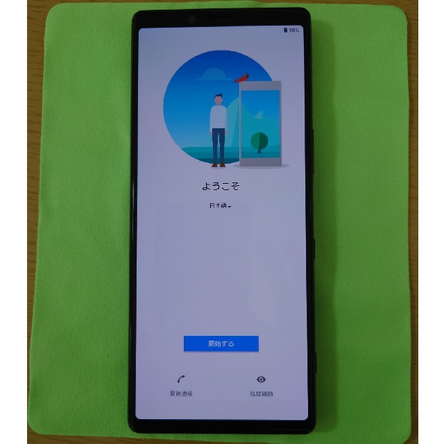 XPERIA1 DUAL-SIM 6GB/128GB J9110 黒 香港版