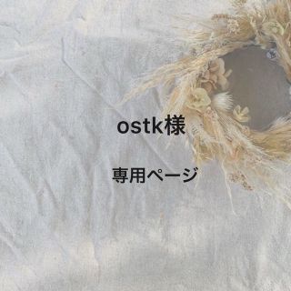 ユニクロ(UNIQLO)のostk様🌱2点割引(ひざ丈ワンピース)