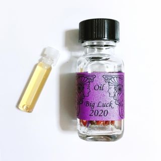 Big Luck2020(特大の幸運)♥︎メモリーオイル1.5ml(アロマオイル)