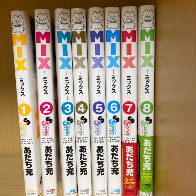 小学館(ショウガクカン)のあだち充　MIX 1-8巻 エンタメ/ホビーの漫画(全巻セット)の商品写真