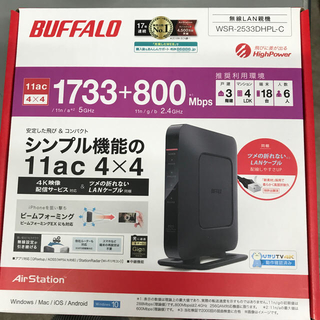 バッファロー(Buffalo)の新品　BUFFALO 無線LAN親機(PC周辺機器)