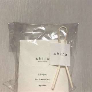 シロ(shiro)のshiro 練り香水　サボン(香水(女性用))