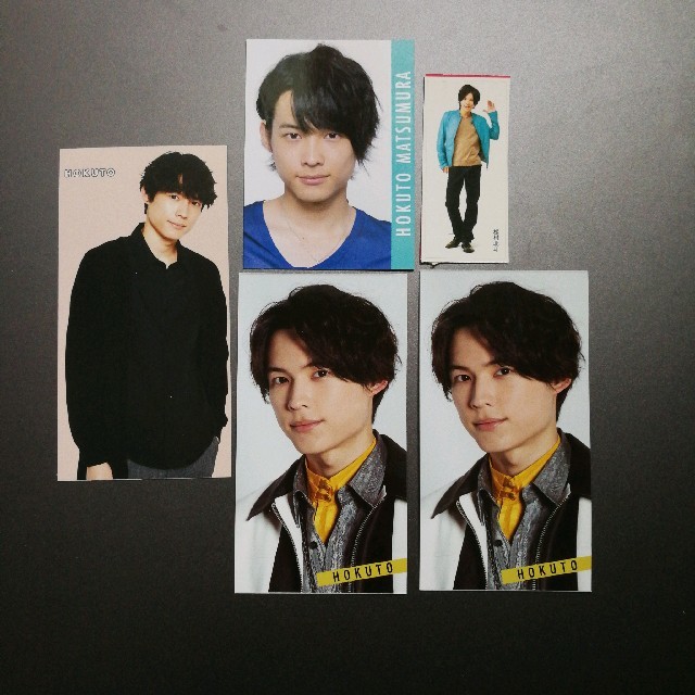 Johnny's(ジャニーズ)の松村北斗 データカード他 エンタメ/ホビーのタレントグッズ(アイドルグッズ)の商品写真