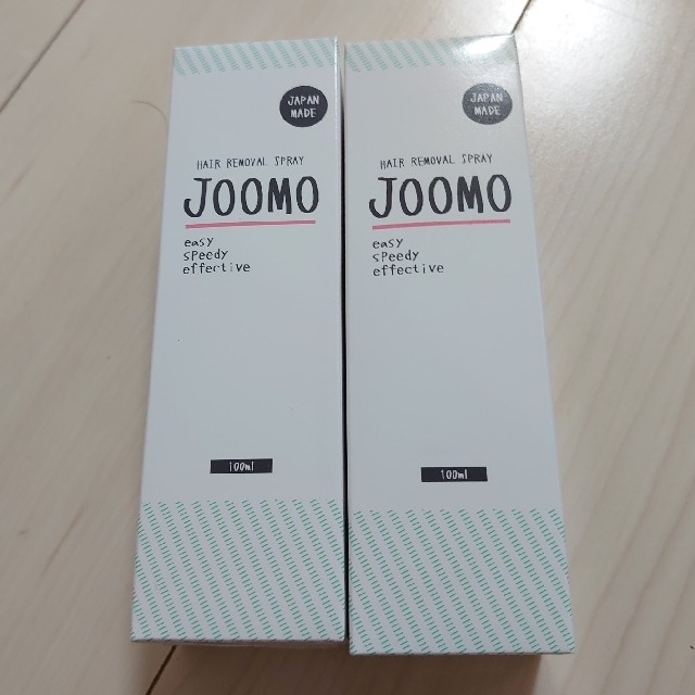 ジョーモ JOOMO 2本セット 新品未開封