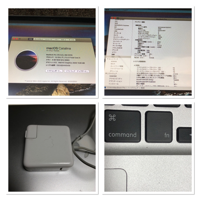 すぐ発送　MacBook pro 2012の13inch