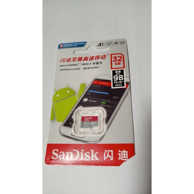 SanDisk(サンディスク)のsandisk　32GBマイクロSDカード スマホ/家電/カメラのPC/タブレット(PC周辺機器)の商品写真