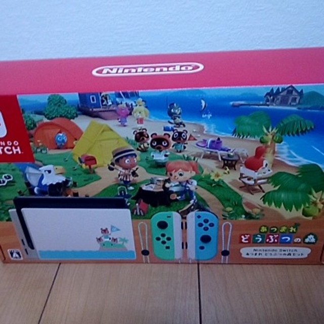 Nintendo Switch あつまれ どうぶつの森セット/Switch/ Nintendo Switch あつまれ どうぶつの森セット/Switch/