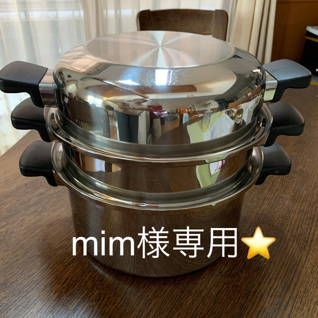 お値下げしました!Amway 6リットルシチューパン 先着 4200円引き