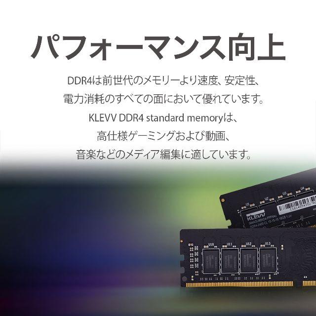 【大特価】DDR4-2666 【メモリ】16GB(8GBx2枚組) 1