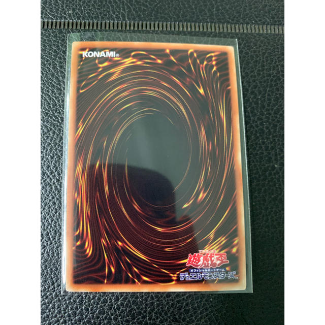遊戯王　捕食植物ヴェルテアナコンダ　ウルトラレア エンタメ/ホビーのトレーディングカード(シングルカード)の商品写真