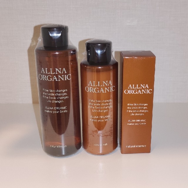 Allna organic パーフェクトセット 化粧水&乳液&美容液