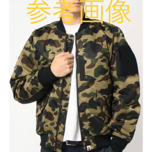 A BATHING APE(アベイシングエイプ)のA BATHING APE（アベイシングエイプ) ボンバージャケット BAPE メンズのジャケット/アウター(ミリタリージャケット)の商品写真