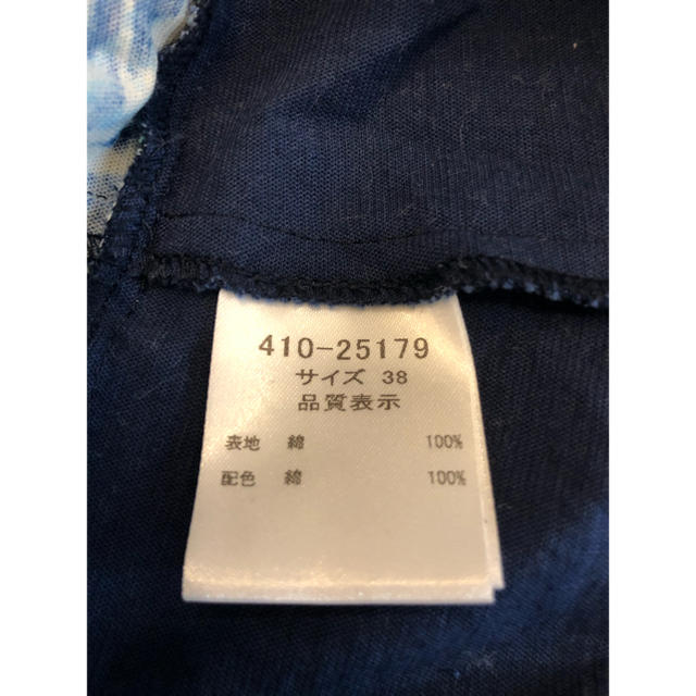 最終値下げ♪ le mieux ブルーベル 日本製 チュニック ロングTシャツ レディースのトップス(チュニック)の商品写真