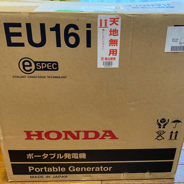 ホンダ - ホンダEU16i 100V インバーター 発電機