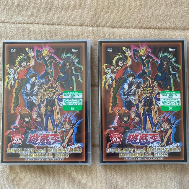 遊戯王 - 遊戯王 メモリアルディスク DVD 初回限定盤の通販 by ...'s ...