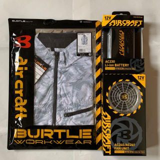 バートル(BURTLE)のフルセット！BURTLE AIR CRAFT CS 空調服 ベスト 送料込み(ベスト)