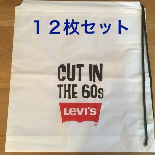 リーバイス(Levi's)のショップバッグ　紐付き　Levi's  12枚セット(ショップ袋)