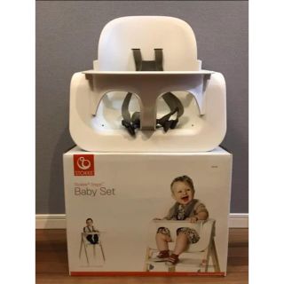 ストッケ(Stokke)のStokke ストッケ ステップス☆ベビーセット・テーブル・ハーネスのセット(その他)