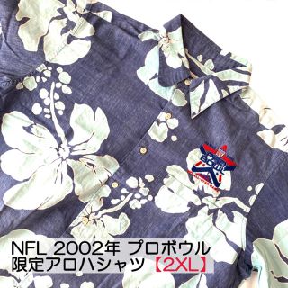 レインスプーナー(Reyn Spooner)の★最終セール【大きいサイズ】NFL 2002年 プロボウル 限定アロハシャツ(シャツ)