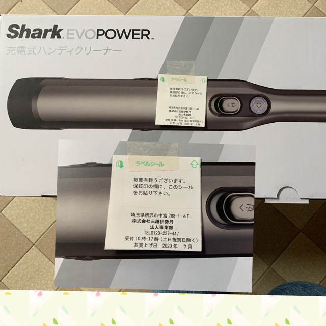 シャーク　Shark EVOPOWER W35 充電式ハンディクリーナー（グレー スマホ/家電/カメラの生活家電(掃除機)の商品写真