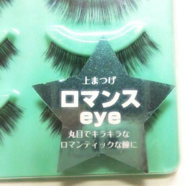 Diamond Beauty(ダイヤモンドビューティー)のDiamond Lash♡つけまつげ コスメ/美容のベースメイク/化粧品(その他)の商品写真