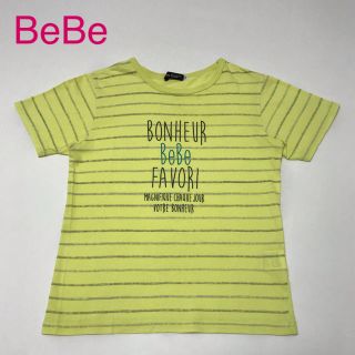 ベベ(BeBe)のTシャツ　イエロー(Tシャツ/カットソー)