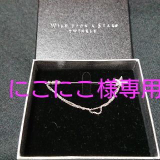 wish upon a starフェスタリア☆株主優待☆ユニセックス☆コサージュ(ネックレス)