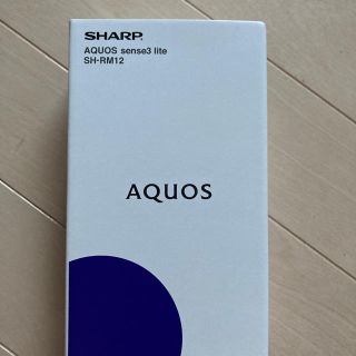 アクオス(AQUOS)のAQUOS sense3 lite   SH-RM12 ブラック(スマートフォン本体)