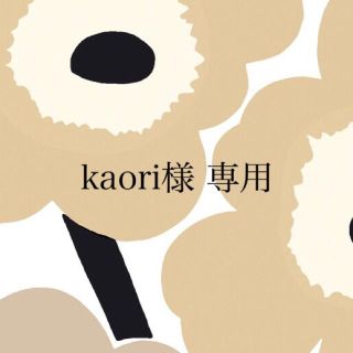 kaori様 専用ページ(ミュージシャン)