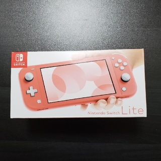 ニンテンドースイッチ(Nintendo Switch)の新品 未開封 Nintendo Switch Lite コーラル 送料無料(家庭用ゲーム機本体)