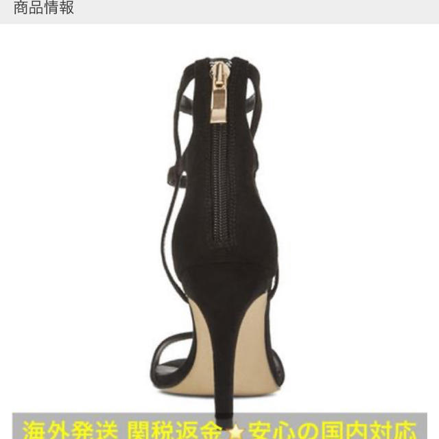 NINE WEST(ナインウエスト)のナインウエスト　35.5 22.5 イエロー レディースの靴/シューズ(サンダル)の商品写真