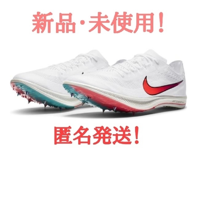 Nike Nike ナイキ ズームx ドラゴンフライ 中 長距離用スパイク 26 5cmの通販 By キャップ S Shop ナイキならラクマ