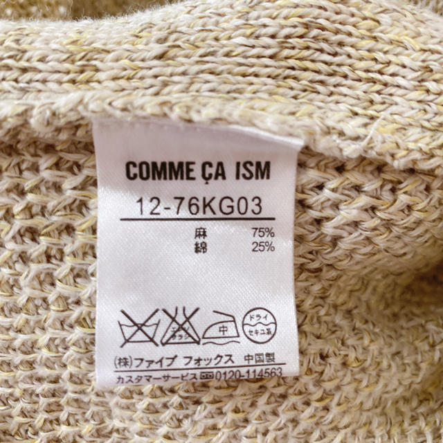 COMME CA ISM(コムサイズム)のブルゾン/COMME CA ISM レディースのジャケット/アウター(ブルゾン)の商品写真