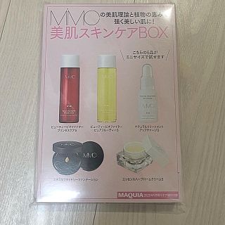 エムアイエムシー(MiMC)のマキア　付録(サンプル/トライアルキット)