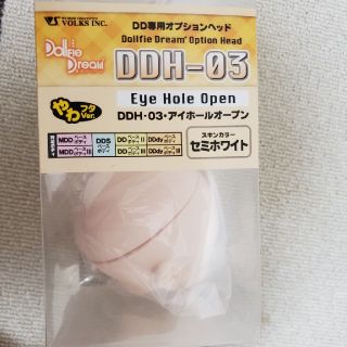 ボークス(VOLKS)のDDH-03 セミホワイト肌 球体関節人形 ドルフィードリーム(その他)