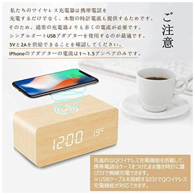 置き時計　QI充電器 スマホ/家電/カメラのスマートフォン/携帯電話(バッテリー/充電器)の商品写真