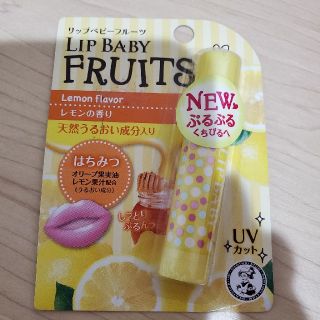 専用⭐メンソレータム リップベビーフルーツ レモンの香り(1本入)(リップケア/リップクリーム)
