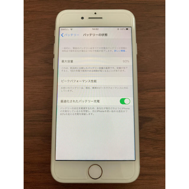 AMさん　iPhone8 64GB 本体のみ