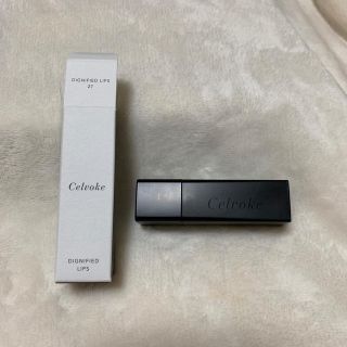 コスメキッチン(Cosme Kitchen)のcelvoke (口紅)